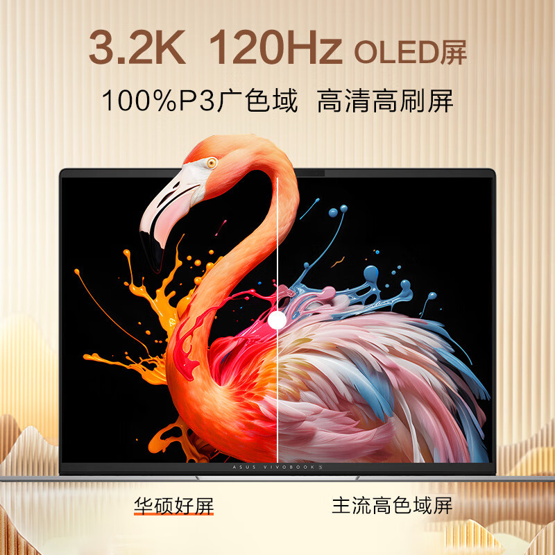 华硕(ASUS) 无畏Pro16 AI9-365 32G内存 1TB固态 3.2K高色域 120HZ 高性能学生办公商务便携轻薄笔记本电脑 银色高清大图