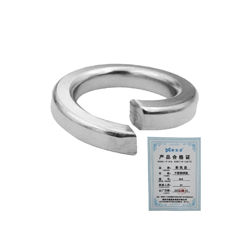 新凯益 不锈钢弹垫 M18 个高清大图