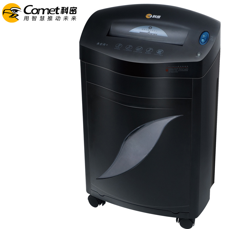 科密(Comet) 黑金刚+ 碎纸机