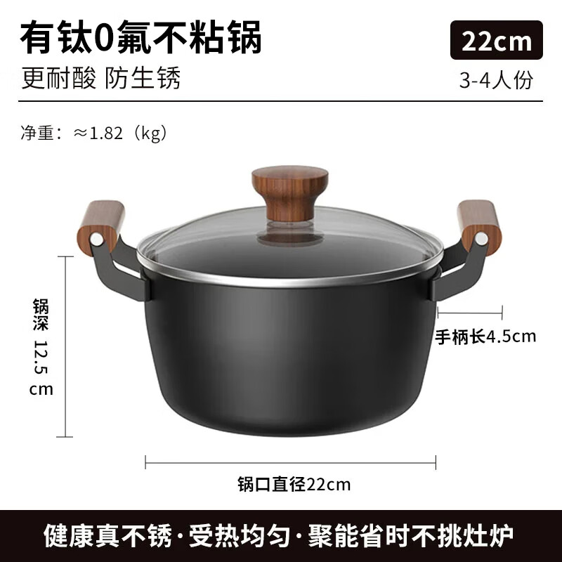 康巴赫 有钛不粘锅具两件套 LPB-W02T高清大图