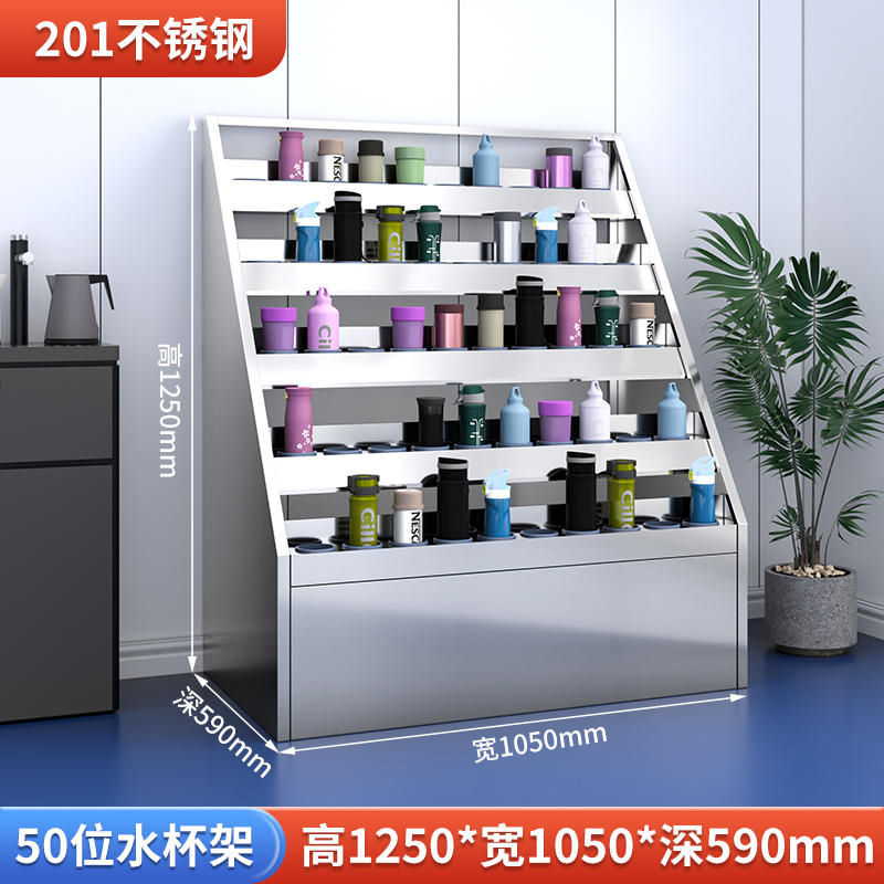 汉诺鑫威201不锈钢员工车间多格茶杯放置收纳柜50位水杯架1250*1050*590高清大图