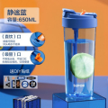 苏泊尔吸管杯子女生高颜值大容量便携随行大人儿童水杯夏季ins风 静谧蓝 650ml