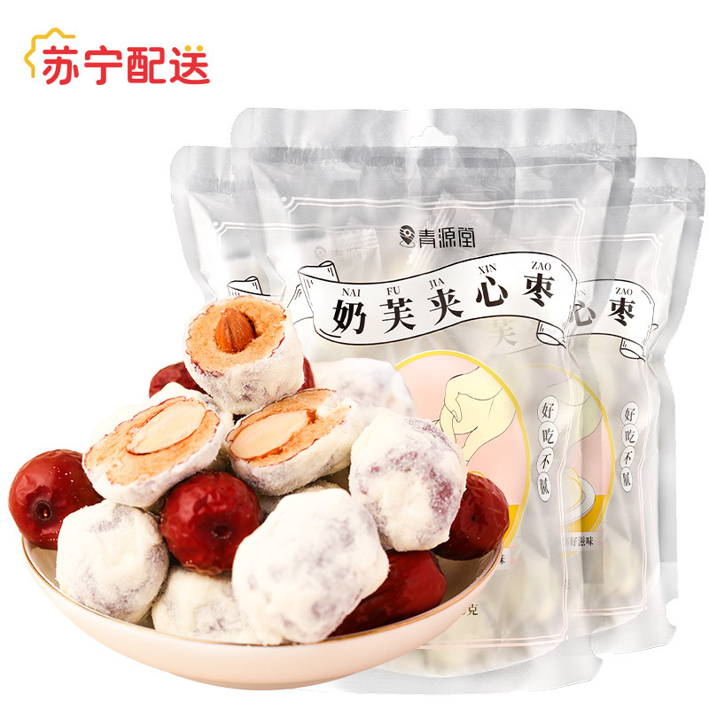 青源堂巴旦木奶枣网红巴旦木小奶枣夹心杏仁枣红枣奶酪枣坚果袋装小零食3袋