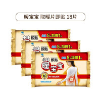 小林制药暖宝宝贴暖身防寒自热恒温保暖贴30片/袋稳定发热 温暖相伴暖宝宝即贴 暖身贴5+1片*3包（共18片）