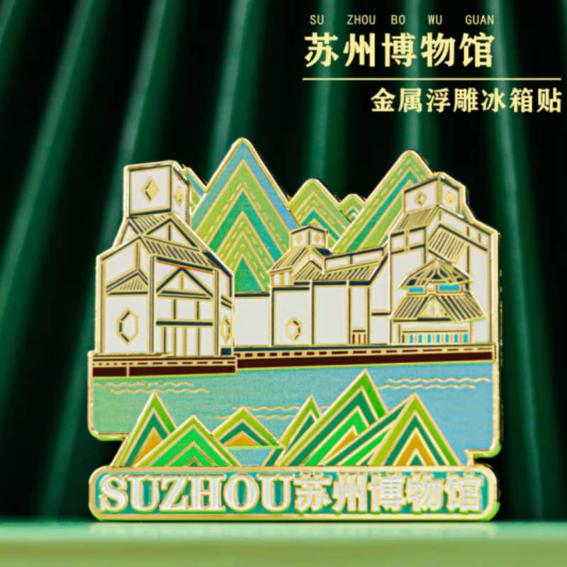 册宣 冰箱贴6款 3.5*5cm 锌合金材质,电镀银色,表面为UV上色印刷,背面硬磁铁