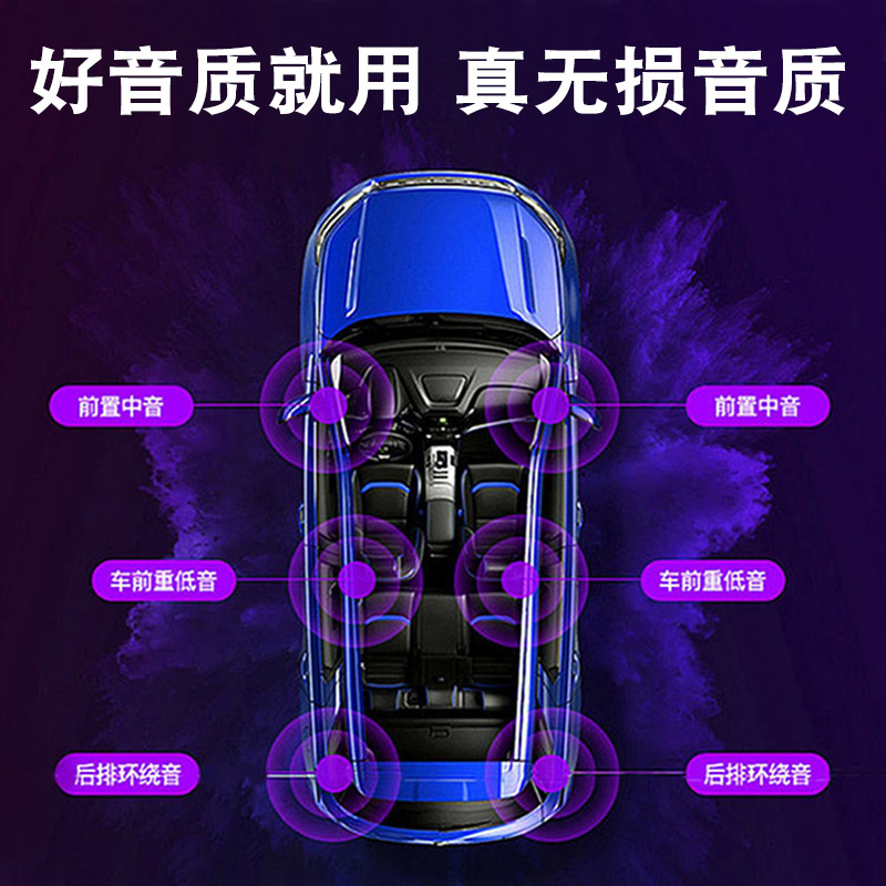 [补贴10%]汽车载U盘无失真高音质品质车用2023抖音新歌曲网红dj经典音乐USB随身碟