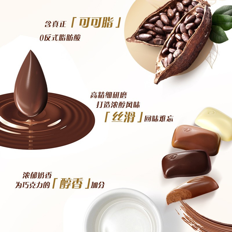 德芙巧克力牛奶黑巧480g桶装小吃休闲宅家零食喜糖糖果送女友