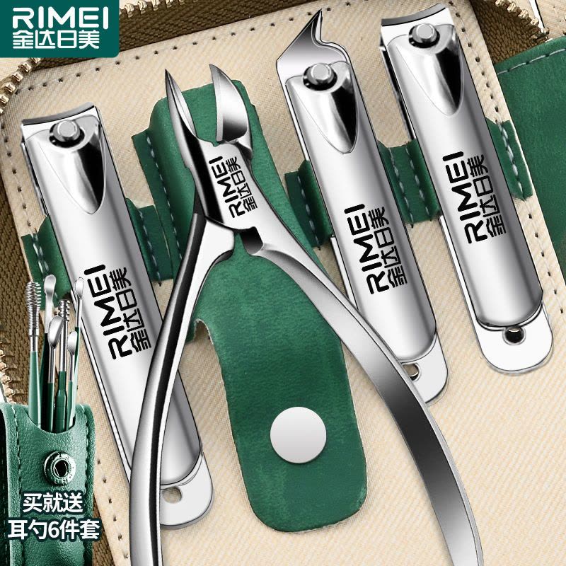 金达日美甲沟指甲刀套装指甲剪鹰嘴指甲钳修脚专用剪子工具炎8138P图片