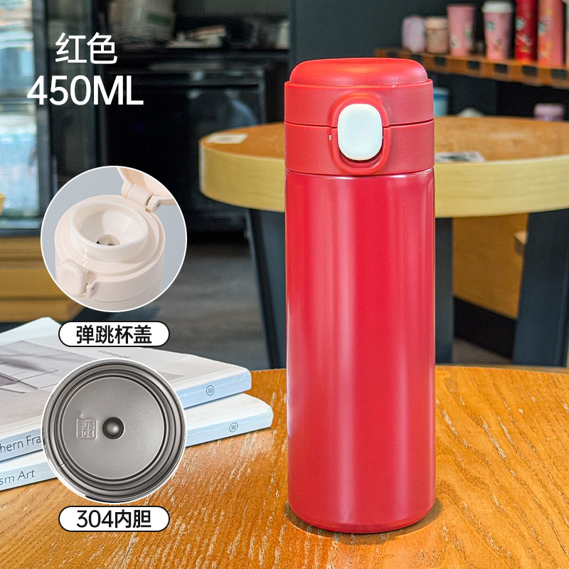 心梦同行 学生直身杯豌豆保温杯弹跳盖水杯子1292/个高清大图