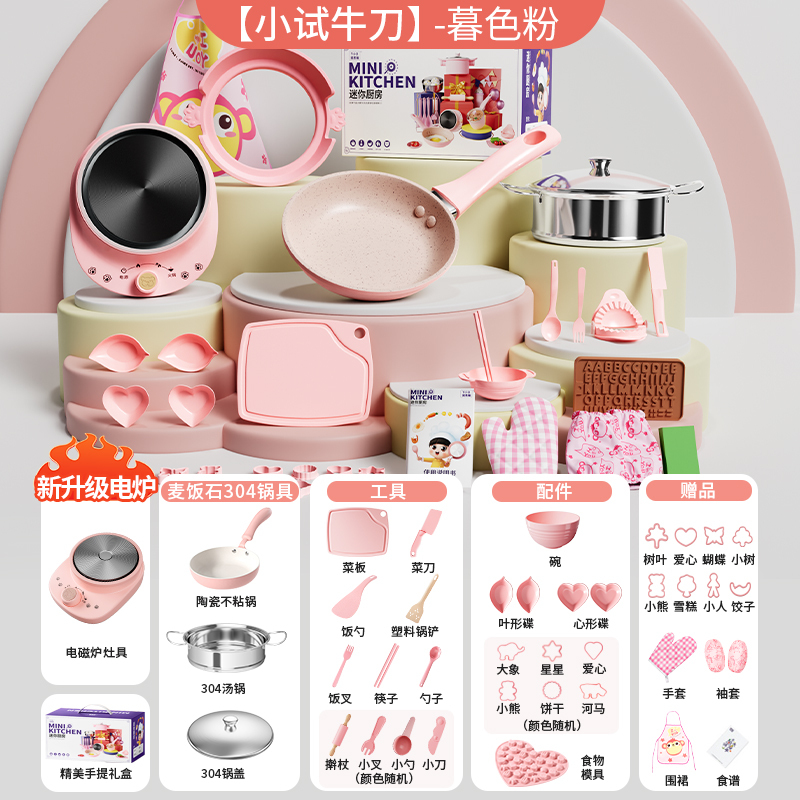 迷你小厨房真煮全套儿童厨具套装女孩子真实版可做饭过家家玩具礼物