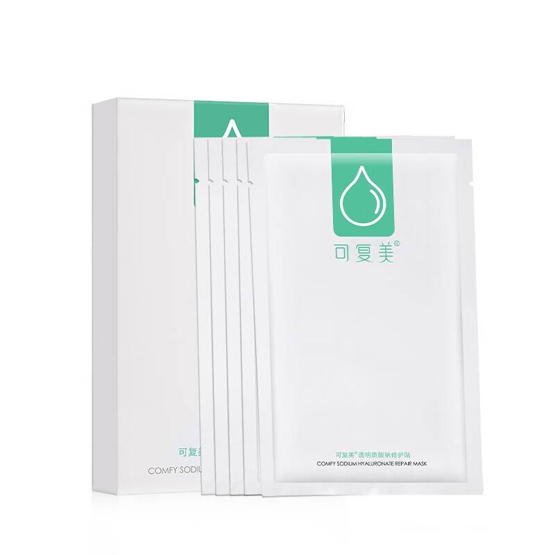 (可复美)透明质酸钠修复贴(5片/盒)(jz-6514)严选