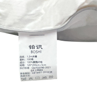 铂识 1.2m床褥 120*200cm+5cm 床