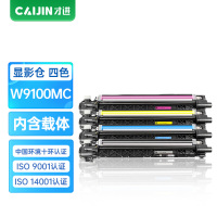 才进王者版适用惠普W9100MC显影组件HP Color LaserJet MFP E77422/E77428含载体套装