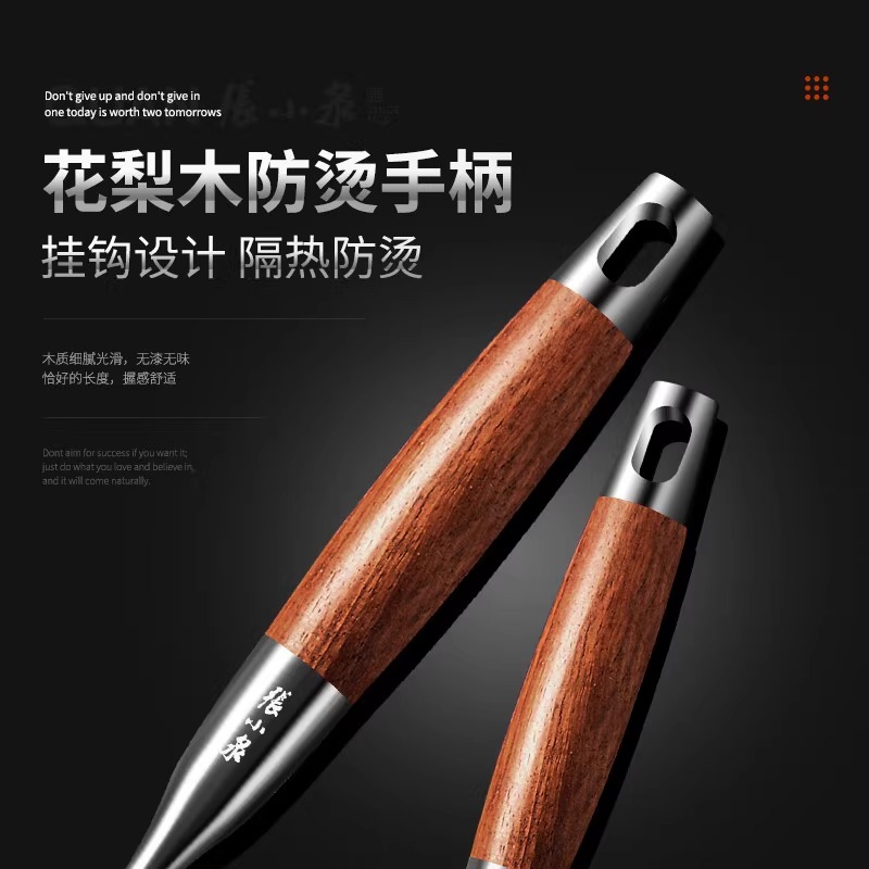 张小泉锅铲304不锈钢加厚炒菜铲厨具汤勺套装家用铲不粘锅用8138高清大图