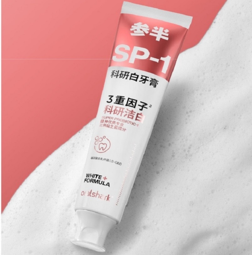 参半SP-1高山茉莉味科研白牙膏180g 亮白去黄牙烟渍益生菌口腔去牙黄渍成人清新口气