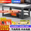 炉旺气电两用取暖桌天然气取暖桌取暖炉长方形升降茶几电暖炉语音电暖桌天然气烤火炉烤火桌家用客厅烤火桌燃气取暖器天然气烤火炉
