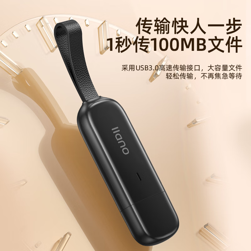 绿巨能(llano)读卡器 多合一SD卡读卡器 支持SD/TF卡适用相机手机USB3.0高速多功能读卡器 升级款带挂绳