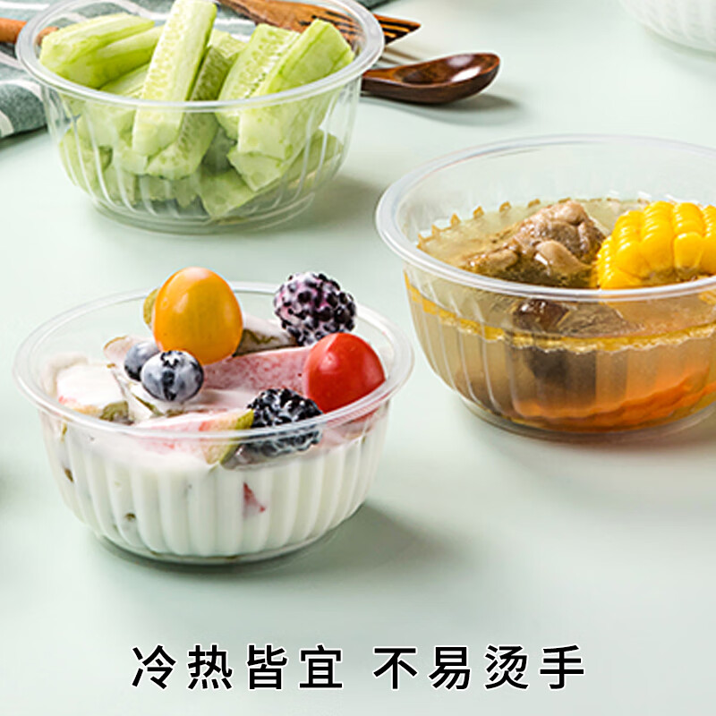 芳草地T3943一次性碗500ml*50只聚餐饭碗汤碗冰粉饺子汤圆碗快餐打包盒不带盖高清大图