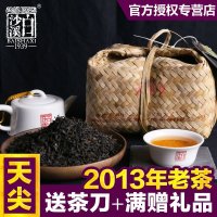湖南安化黑茶 白沙溪一级散茶 2013年天尖茶竹篓装2000g陈茶老茶