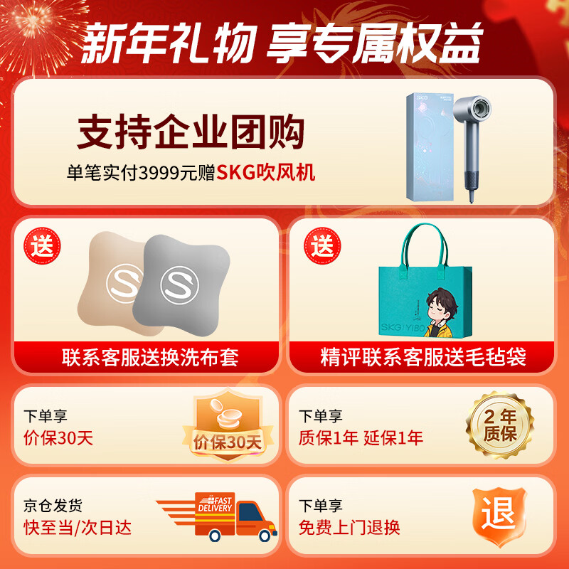 SKG腰部按摩器V5按摩仪按摩器肩颈腰背揉腹仪暖宫护腰热敷靠垫按摩腰靠 生日圣诞节礼物送男女友实用_