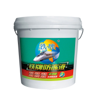 铁牌/防冻液-35℃ 18kg