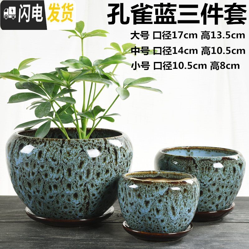三维工匠花盆陶瓷大号特大家用带托盘创意肉肉绿萝吊兰多肉小花盆 苹果赤霞三件套 大花盆容器