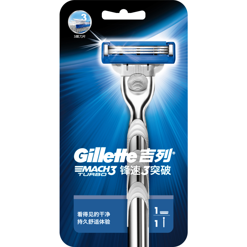 吉列(GILLETTE)锋速3突破 1刀 架 宝洁出品