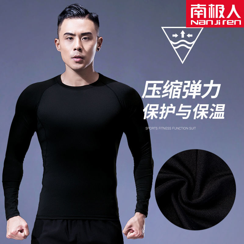 健身套装男高弹透气篮球晨跑步运动紧身衣裤训练服薄款高清大图