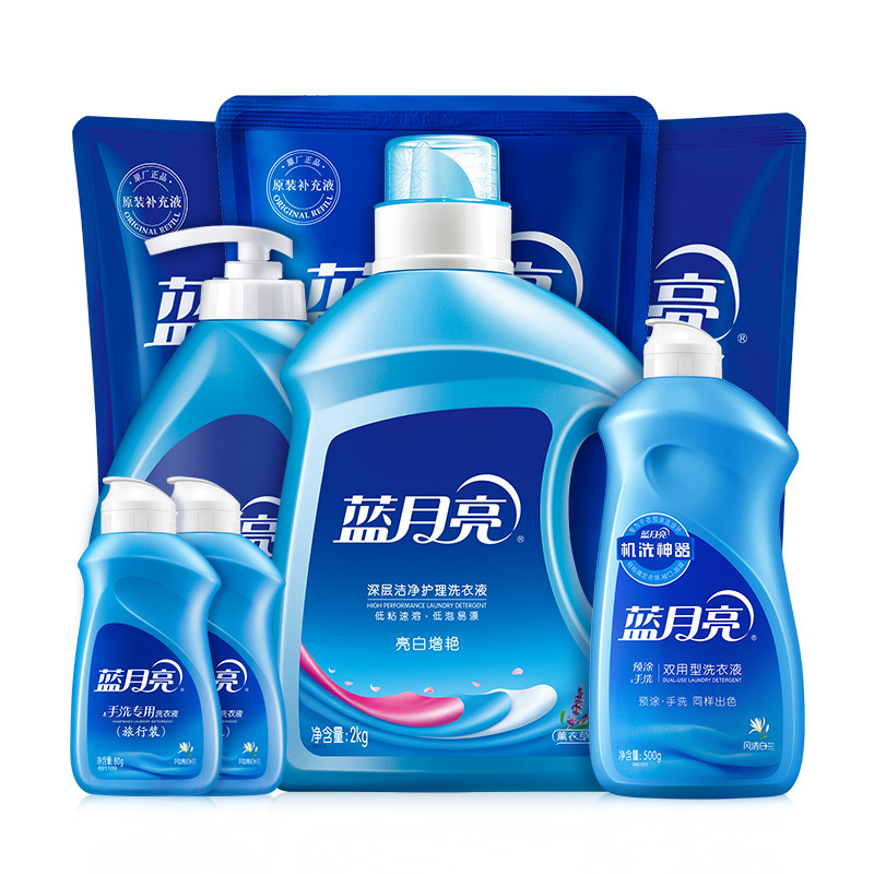 蓝月亮 洗衣液套装 薰亮白(2kg+袋500g*2)+风清白兰手洗(1kg+500g神器+袋500g+80g旅行装*2)