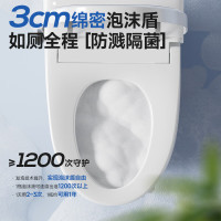 惠达(HUIDA)智能马桶坐便器离座自动冲水1200次魔力泡+双泵冲刷EU7坑距400mm