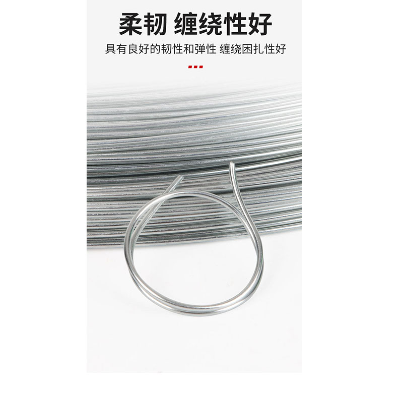 豫众诺 镀锌铁丝 16号(1.6mm) 千克高清大图