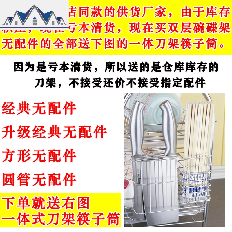 厨房置物架省空间沥水碗架304不锈钢家用碗碟晾放盘子碗筷收纳架 三维工匠高清大图