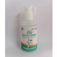 芙润莱 免洗手消毒凝胶 100ml