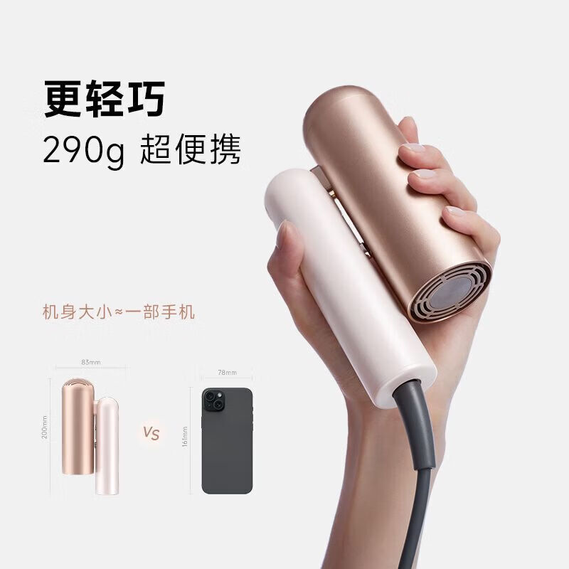 追觅P10口袋造型师高速吹风机负离子护发吹风筒大功率速干低噪Pocket便携旅行折叠电吹风节日礼物送礼 P10 Pro高清大图