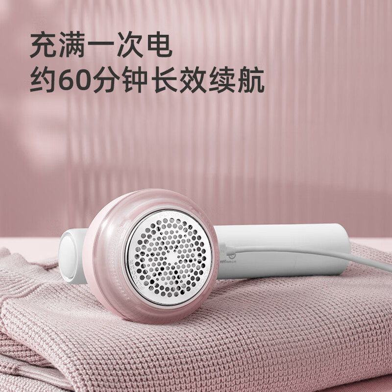 飞科(FLYCO)毛球修剪器打球器去毛球神器秋冬粘毛剃毛器衣服去球器充电式家用 FR5281粘剃两用粉色高清大图
