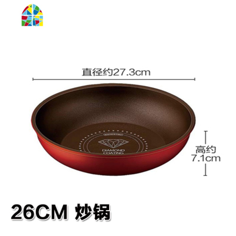 钻石不粘锅锅组套装爱丽丝不粘锅炒锅煎锅煲汤烧锅 FENGHOU 26CM炒锅预高清大图