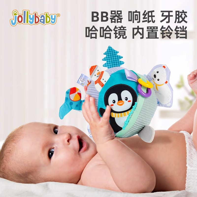 jollybaby婴儿手抓球可啃咬牙胶磨牙抚触球0-1岁宝宝感统训练1663高清大图