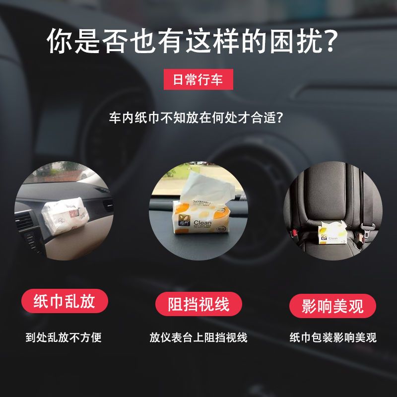 车载翻毛皮纸巾盒汽车通用扶手箱抽纸盒车用多功能餐巾纸盒抽纸袋|哈佛带车标 粉色