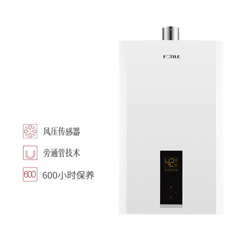 方太（FOTILE）16升恒温强排式 高层智能抗风 燃气热水器（天然气） JSQ31-16DES