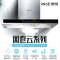 樱雪(INSE) 欧式烟灶套装F1519+Q1810G 天然气