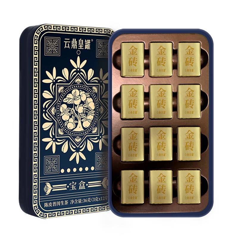 云鼎皇罐精选高山绿茶500g天然清香原叶直采锁鲜健康养生好茶