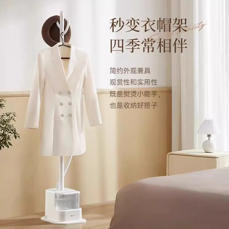 小熊(Bear)挂烫机家用熨斗熨烫机立式挂烫机电熨斗烫熨机手持挂式熨烫机熨衣服白色 GTJ-F20P2-P01高清大图