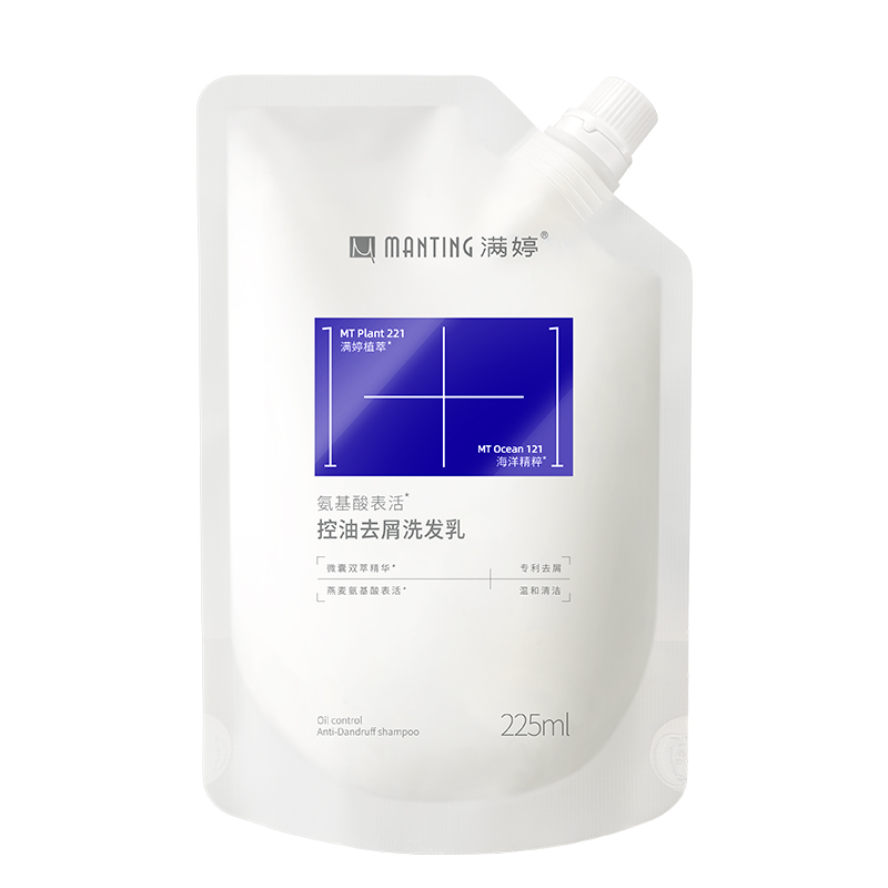 满婷氨基酸洗发水225ml去屑控油清爽蓬松洗发露