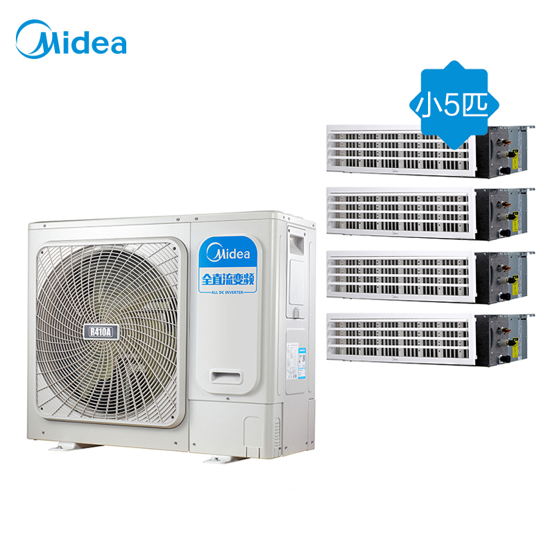 美的(Midea)5匹 全直流变频多联机风管式小多联机厨房空调MDS-H120W(E1)一拖四[安装和材料需另外收费]