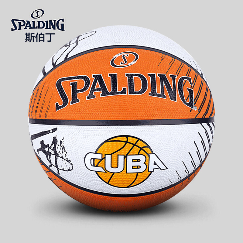 斯伯丁(SPALDING)篮球CUBA联赛84-379Y橘色 84-419Y黑色 橡胶材质 七号篮球 室外篮球