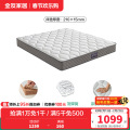 105171床垫 【椰丝棉+整网弹簧】(2.0米*2.2米)床垫