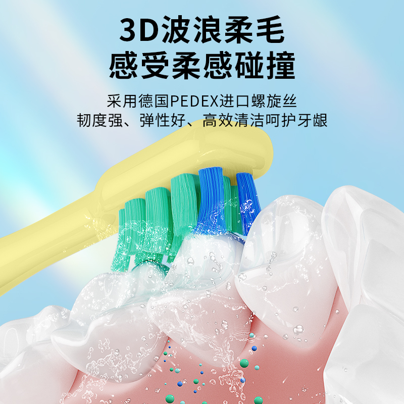 松下声波震动牙刷EW-DC01-Y 黄色