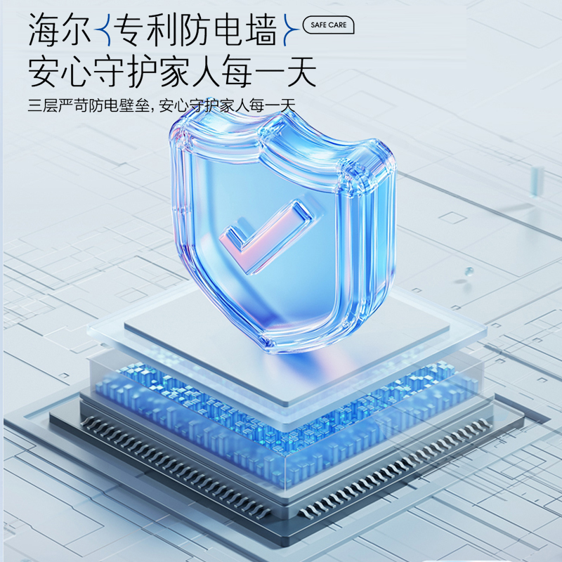 海尔智能马桶盖智能遥控·即热暖风·离座冲水款DF-65独立双水路清洗更洁净高清大图