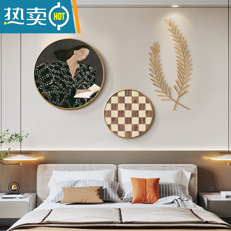 敬平北欧文艺复古装饰画现代轻奢卧室客厅棋盘格挂画美式圆形餐厅壁画装饰画高清大图
