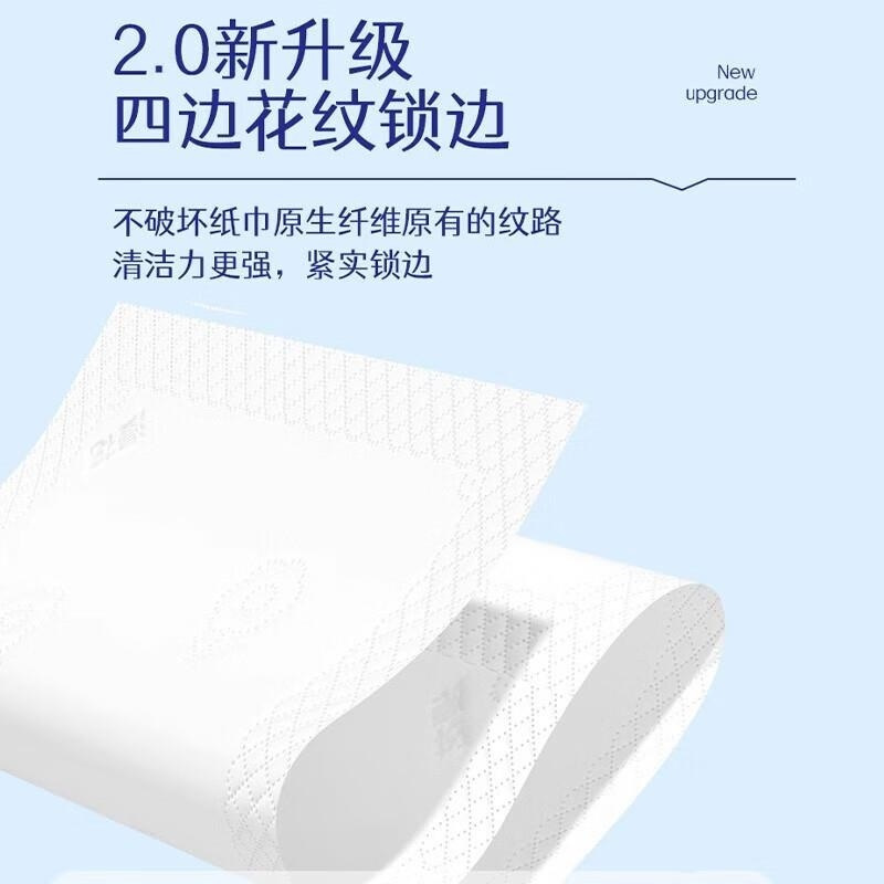 漫花400张纸巾加量囤货装抽纸整箱家用卫生纸餐巾纸家用卫生纸巾高清大图